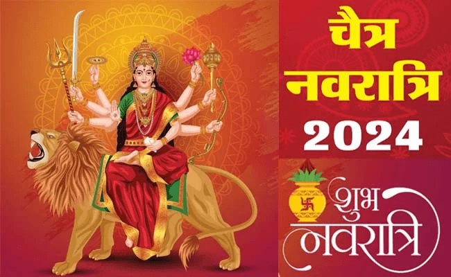 Chaitra navratri