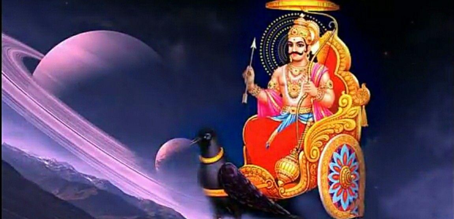 shani jayanti 2026